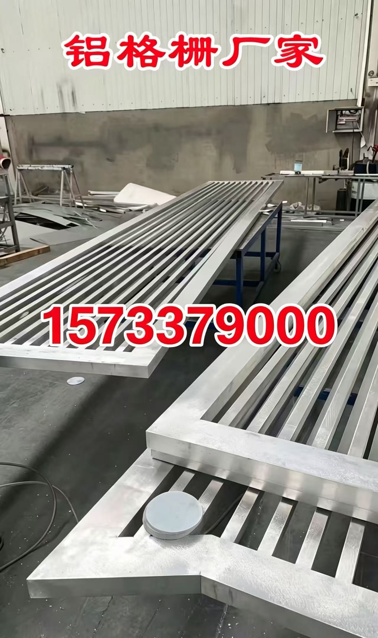 杭州市铝合金格栅铝合金百叶窗 - 哪里好
